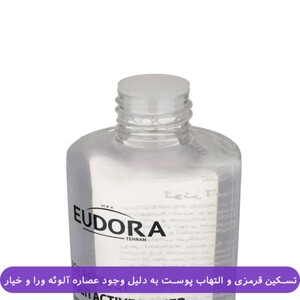 تونر آبرسان ادورامکس مولتی اکتیو
