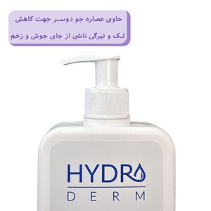 کرم مرطوب کننده هیدرودرم Aqua Satin