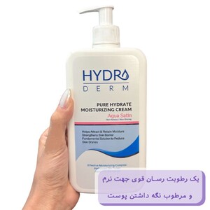 کرم مرطوب کننده هیدرودرم Aqua Satin