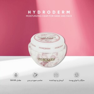 کرم مرطوب کننده دست و صورت هیدرودرم Satin