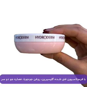 کرم مرطوب کننده دست و صورت هیدرودرم Satin