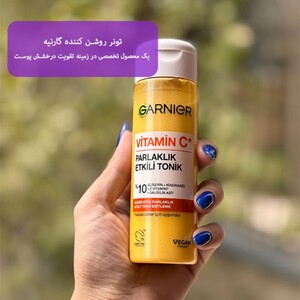 تونر روشن کننده ویتامین سی گارنیه 120ml