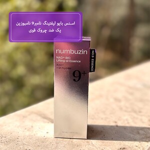 اسنس بایو لیفتینگ نامبوزین شماره 9 ضد چروک