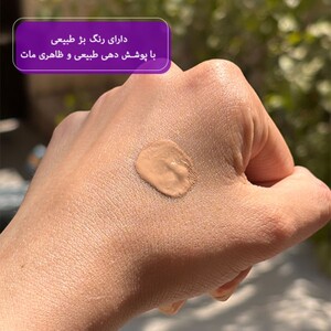 ضد آفتاب فلوئید رنگی SPF50 سینره