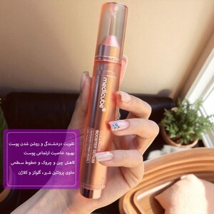 سرم بوستر کلاژن مدی کیوب 15ml