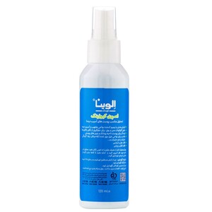 اسپری کیوزینک کودک الوینا 120ml