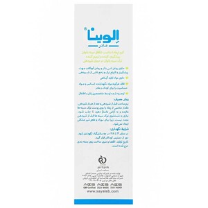 بالم ترک سینه الوینا 15ml