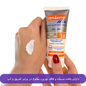 کرم ضد آفتاب آقایان آردن SPF 30 فاقد چربی