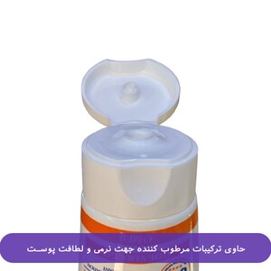 کرم ضد آفتاب آقایان آردن SPF 30 فاقد چربی
