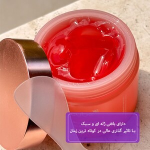 ژل کرم کلاژن ساز مدی کیوب