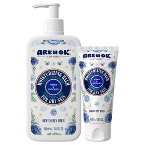 بالم مرطوب کننده آر یو اکی پوست خشک 350ml