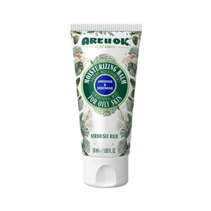 بالم مرطوب کننده آر یو اکی پوست چرب 50ml