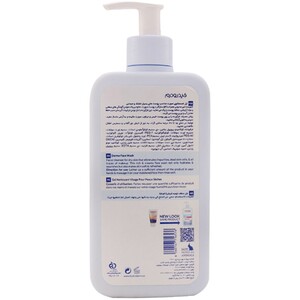 ژل کرم شستشو صورت هیدرودرم پوست بسیار خشک و حساس 350ml