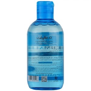 میسلار واتر درمالیفت پوست معمولی و خشک 250ml