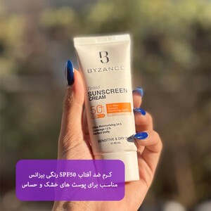 ضد آفتاب رنگی SPF50 بیزانس پوست خشک و حساس
