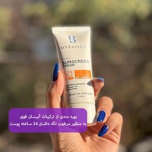 ضد آفتاب رنگی SPF50 بیزانس پوست خشک و حساس