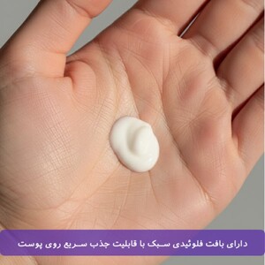 ضد آفتاب فلوئید spf50 ویتالیر پوست حساس