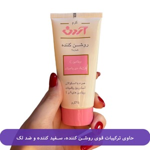 کرم روشن کننده آردن شماره 2
