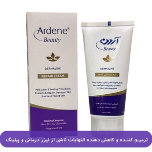 کرم بازسازی کننده آردن بیوتی 50ml