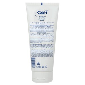 شیر پاک کن آردن بیوتی 200ml