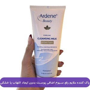 شیر پاک کن آردن بیوتی 200ml