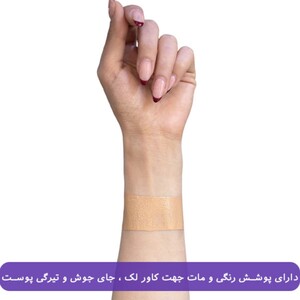 کرم ضد آفتاب رنگی فاقد جاذب های شیمیایی سان سیف SFF50