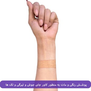 کرم ضد آفتاب رنگی SPF35 سان سیف پوست های چرب و آکنه ای