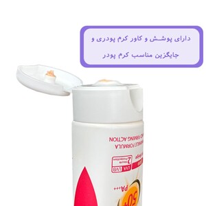 کرم ضد آفتاب رنگی ضد چروک سان سیف SPF50