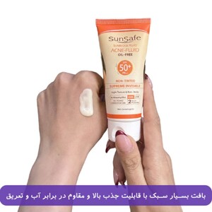 فلوئید ضد آفتاب سان سیف spf50 فاقد چربی بی رنگ 50ml