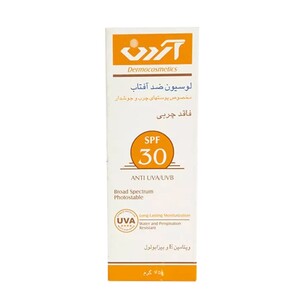 لوسیون ضدآفتاب پوست چرب آردن SPF30 فاقد چربی 75gr