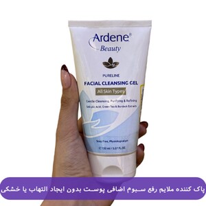 ژل شستشوی صورت آردن بیوتی 150ml
