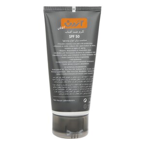 کرم ضد آفتاب آقایان آردن spf50 فاقد چربی 50ml