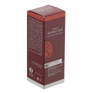 سرم ضد چروک و سفت کننده پوست آردن اکسپرتیج 25ml