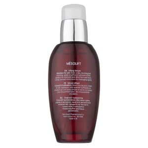 سرم ضد چروک سفت کننده پوست Mesolift آردن اکسپرتیج 40ml