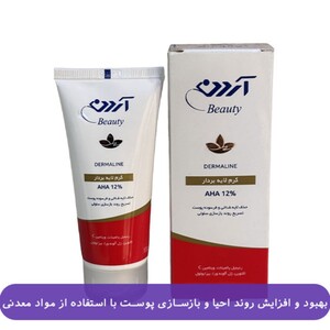 کرم لایه بردار آلفا هیدروکسی اسید 12% آردن بیوتی 30ml