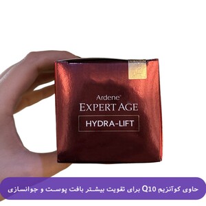 کرم مرطوب کننده و ضد چروک آردن اکسپرتیج 50ml