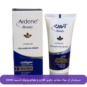 کرم مرطوب کننده و آبرسان پوست خشک آردن بیوتی 50gr