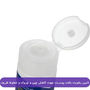 کرم مرطوب کننده و آبرسان پوست خشک آردن بیوتی 50gr
