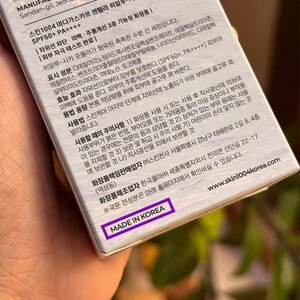 سرم ضد آفتاب سنتلا SPF50