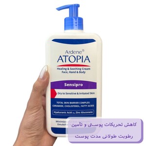 کرم مرطوب کننده و التیام بخش پوست خشک و حساس Sensipro آردن آتوپیا 500ml