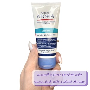کرم مرطوب کننده صورت و گردن Eczopro آردن آتوپیا 50ml