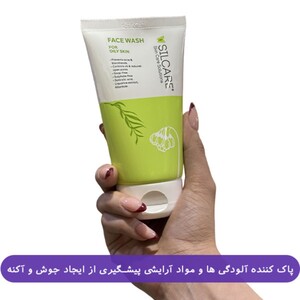 ژل شستشو پوست چرب و مستعد آکنه سیلکر 150ml