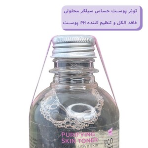 تونر پوست حساس سیلکر 260ml