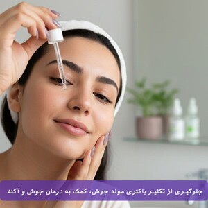 سرم نیاسینامید ویتالیر 30ml