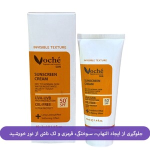 کرم ضد آفتاب پوست های خشک و معمولی SPF50 وچه 40ml