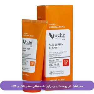 کرم ضد آفتاب رنگی پوست های چرب و مستعد آکنه SPF50 وچه 40ml
