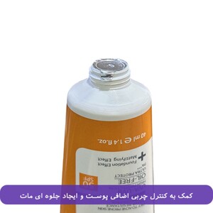 کرم ضد آفتاب رنگی پوست های چرب و مستعد آکنه SPF50 وچه 40ml