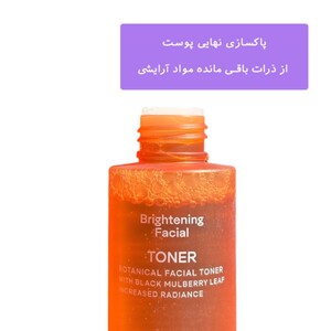 تونر روشن کننده ژنوبایوتیک 150ml