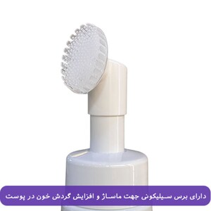 فوم شستشوی صورت ویتالیر پوست خشک