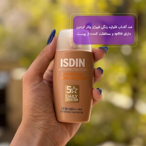 ضد آفتاب فلوئید رنگی فیوژن واتر ایزدین